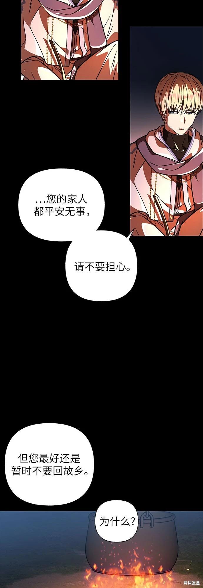 第22话50