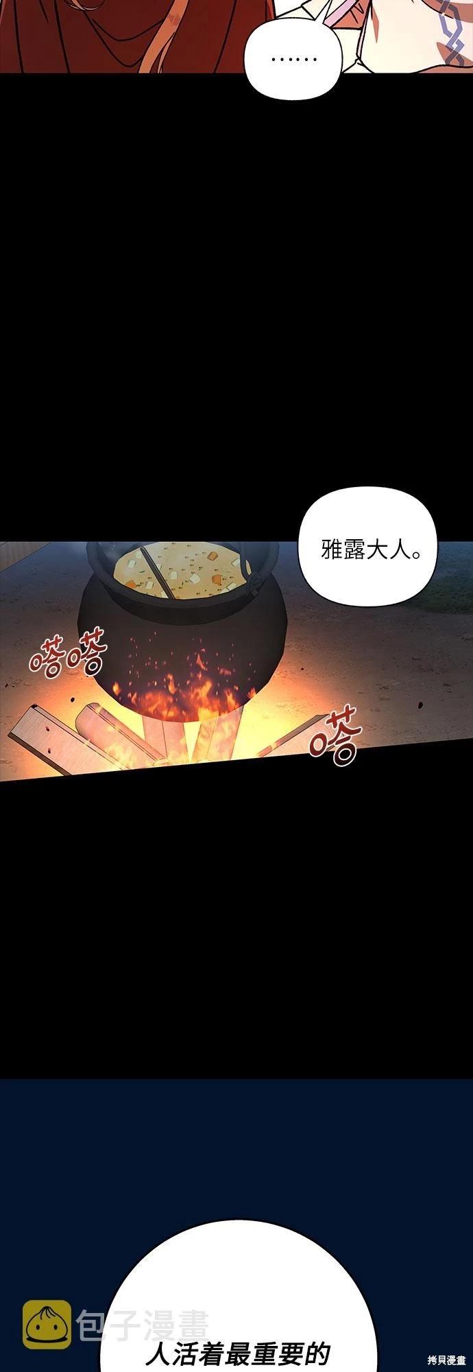 第22话54