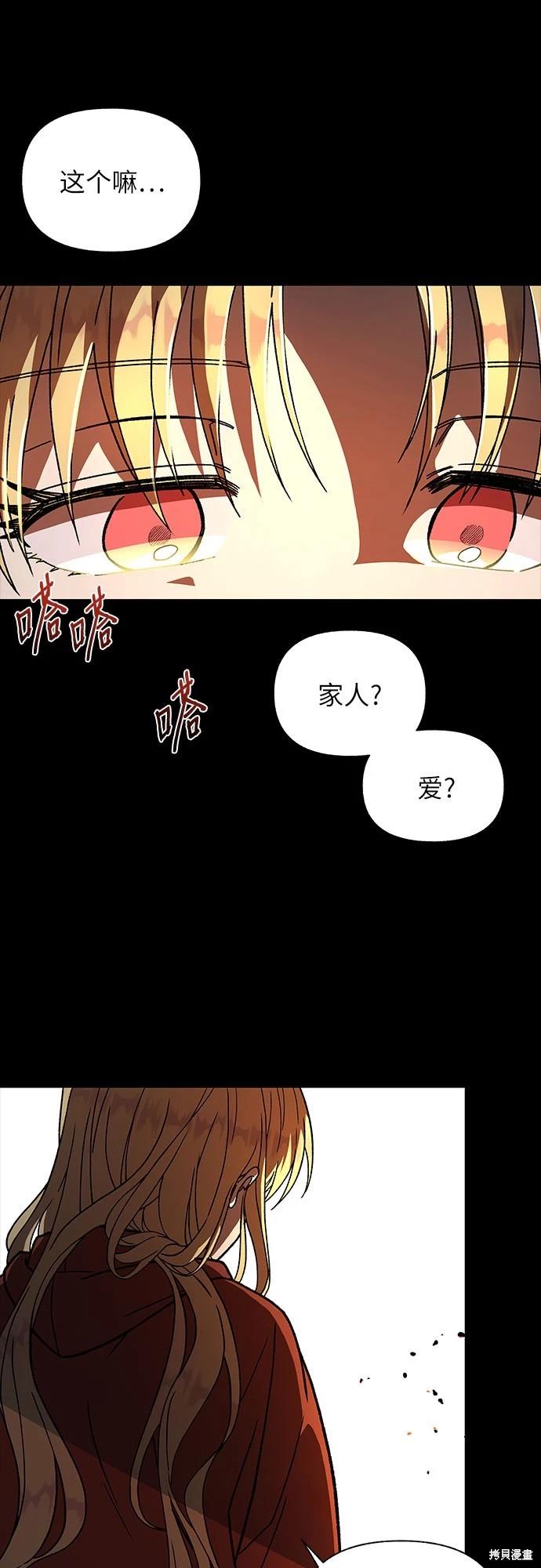 第22话56
