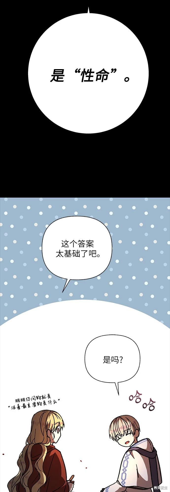 第22话59
