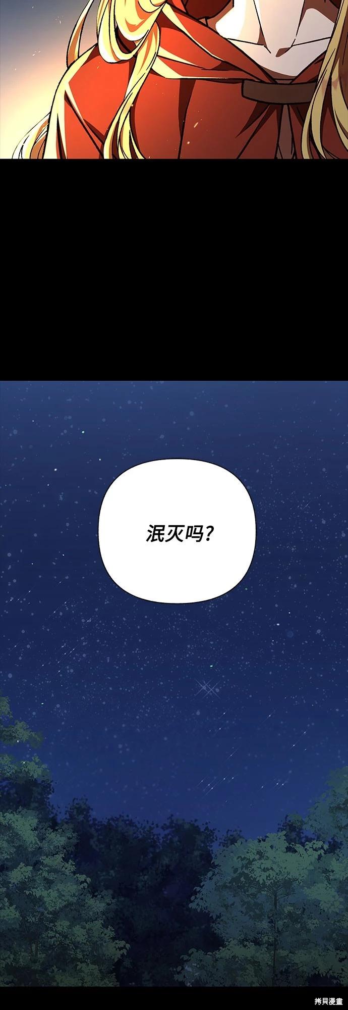 第22话64