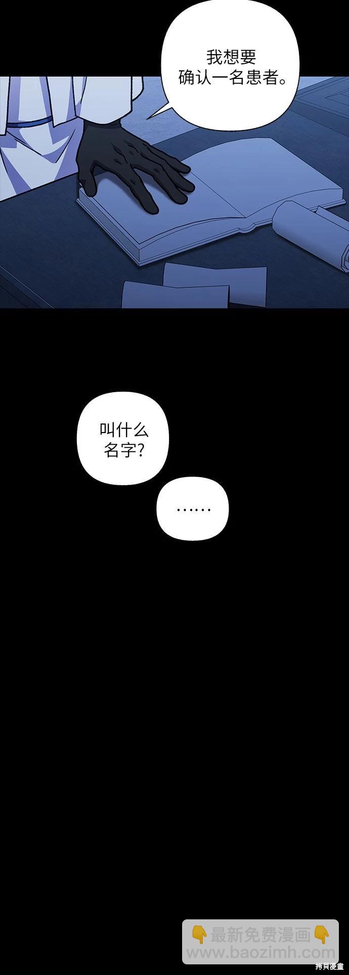 第22话69