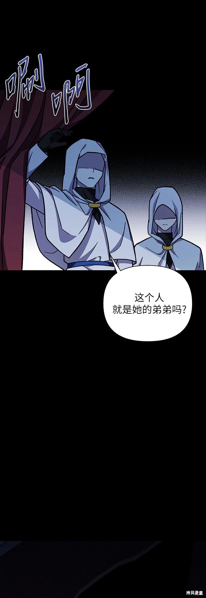 第22话70