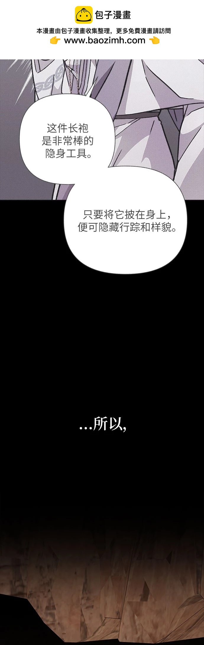 第24话1