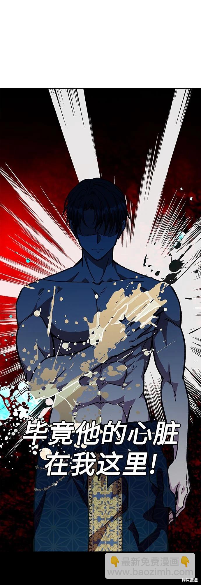 第24话10