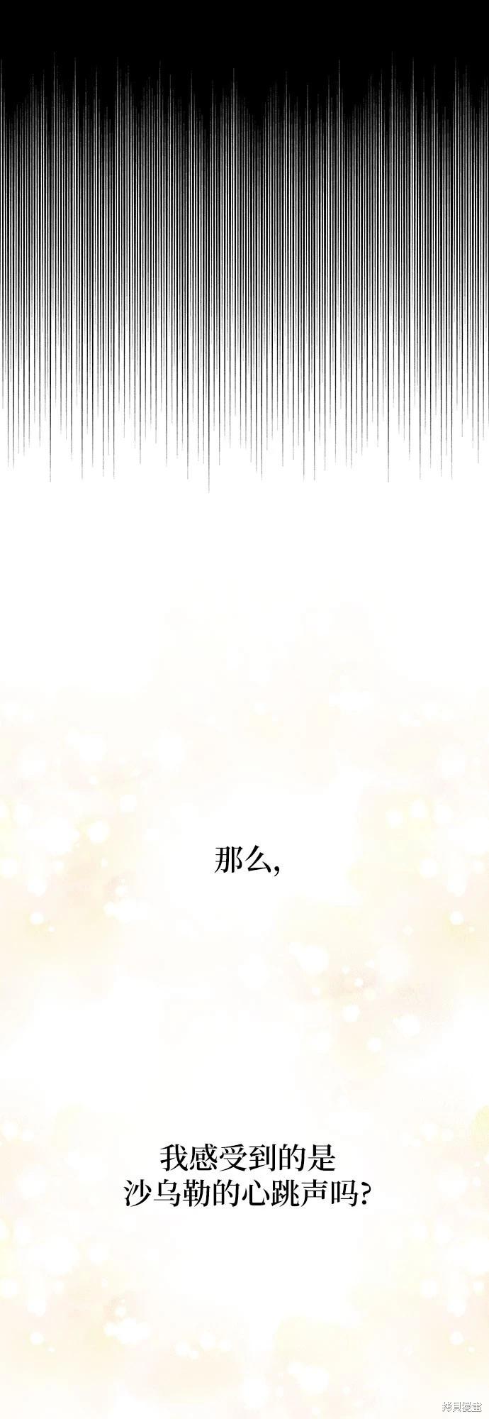第24话11