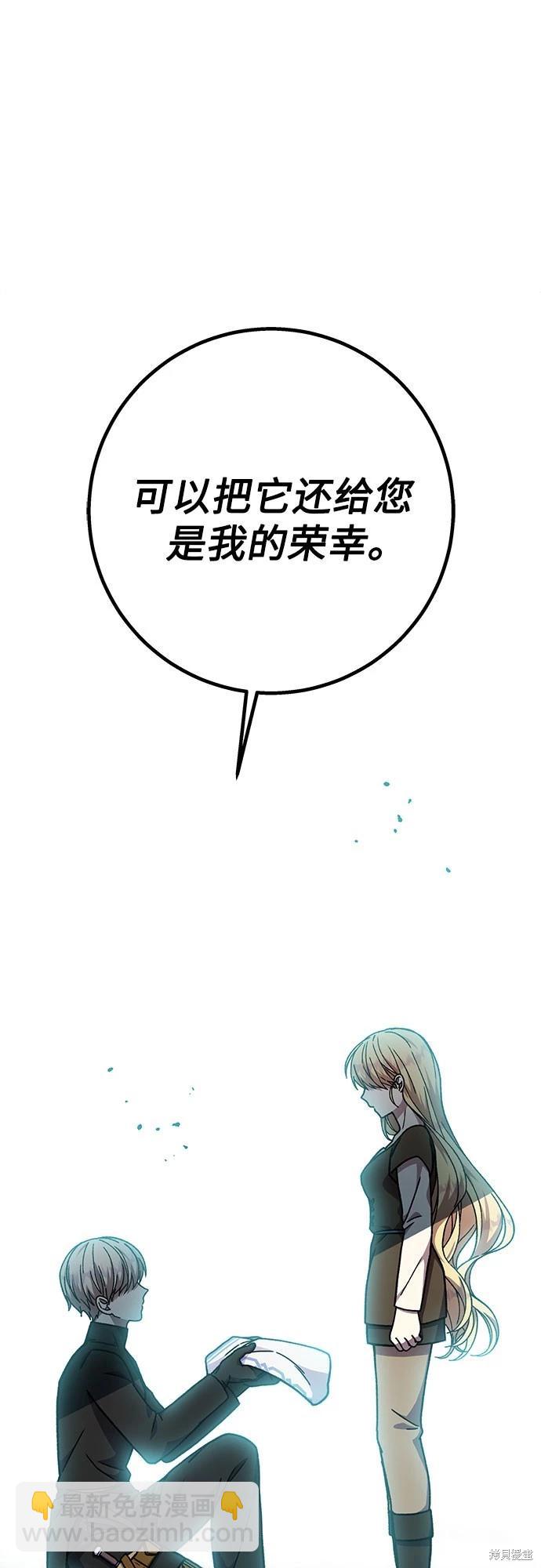 第24话30