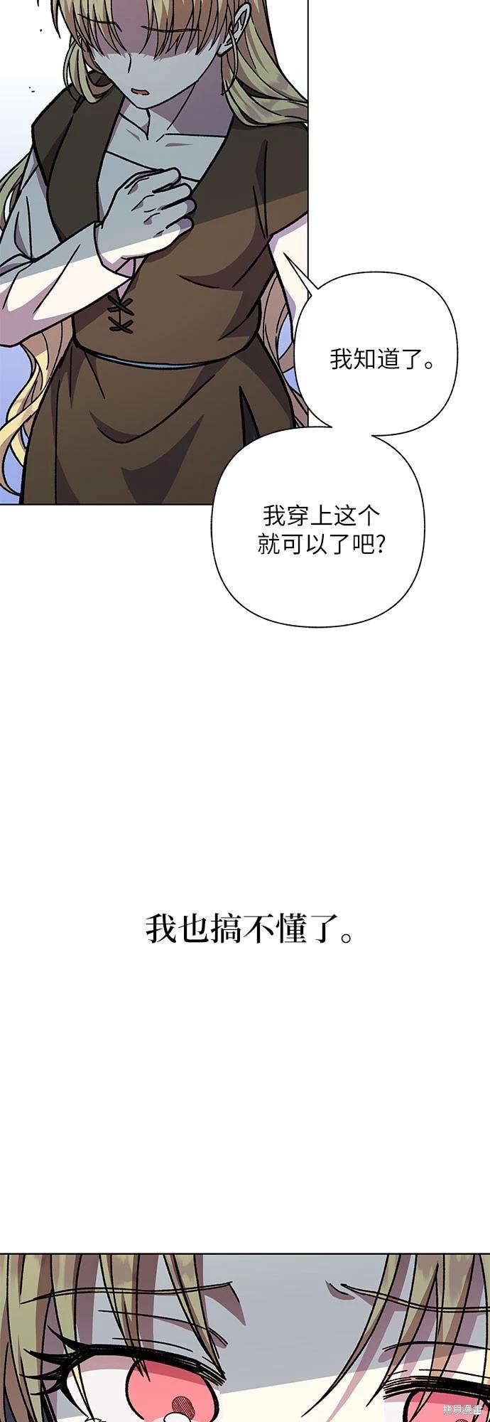 第24话35
