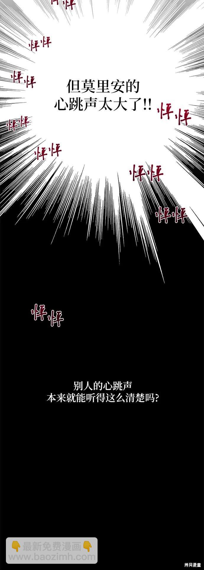 第24话4