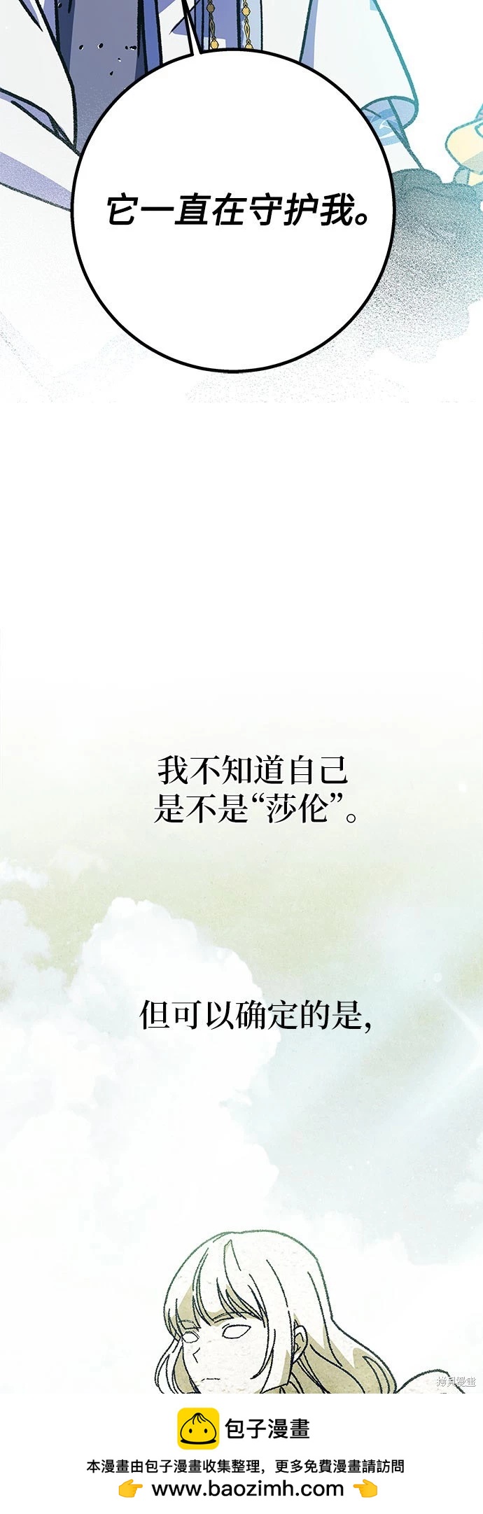 第24话53