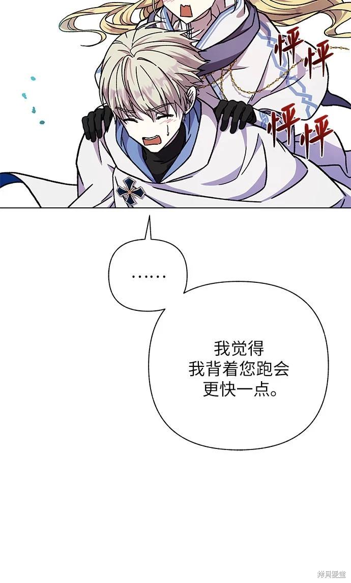 第24话59