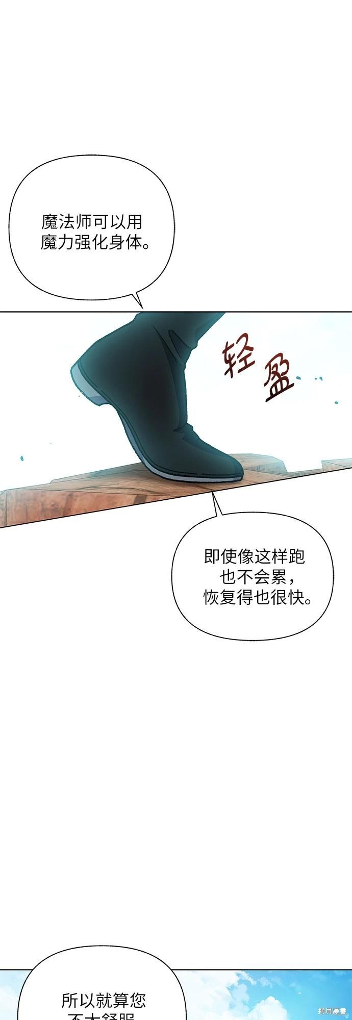 第24话60