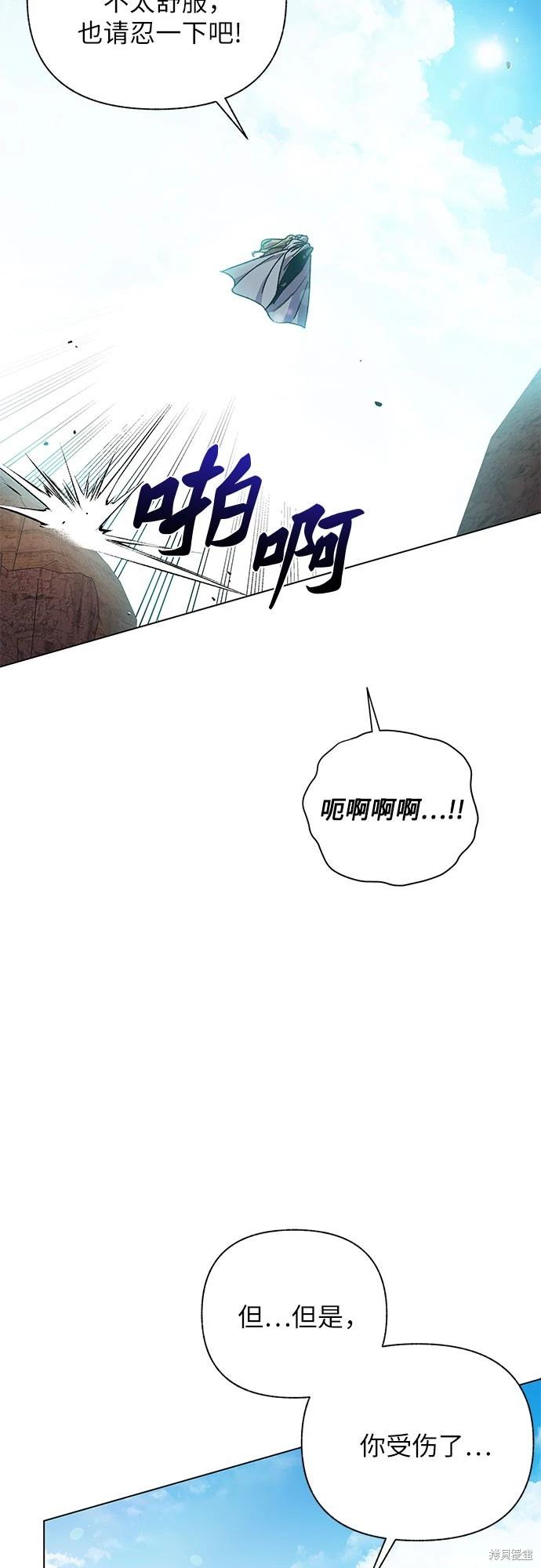 第24话61