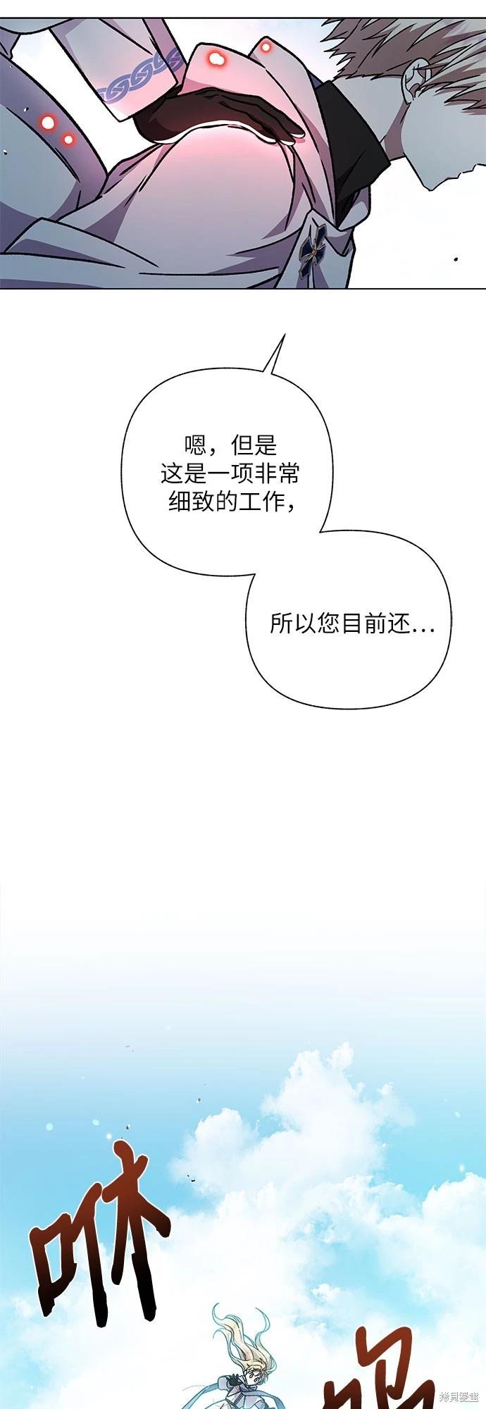第24话63