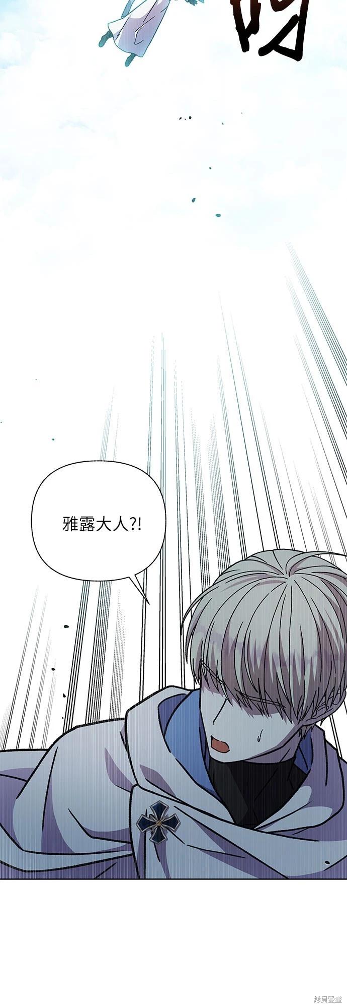 第24话64