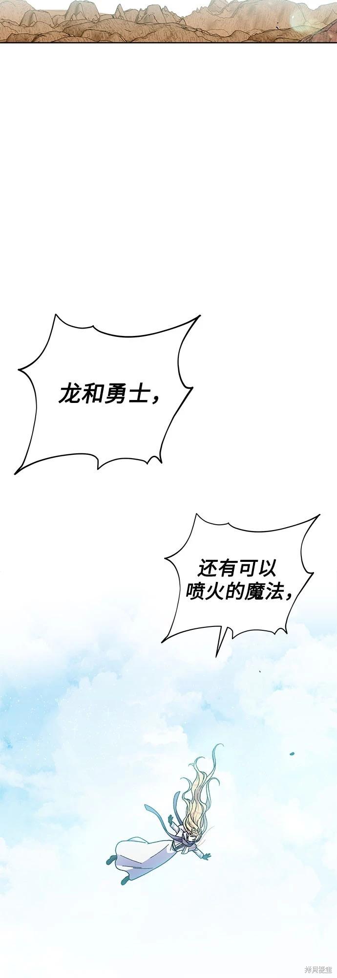 第24话75