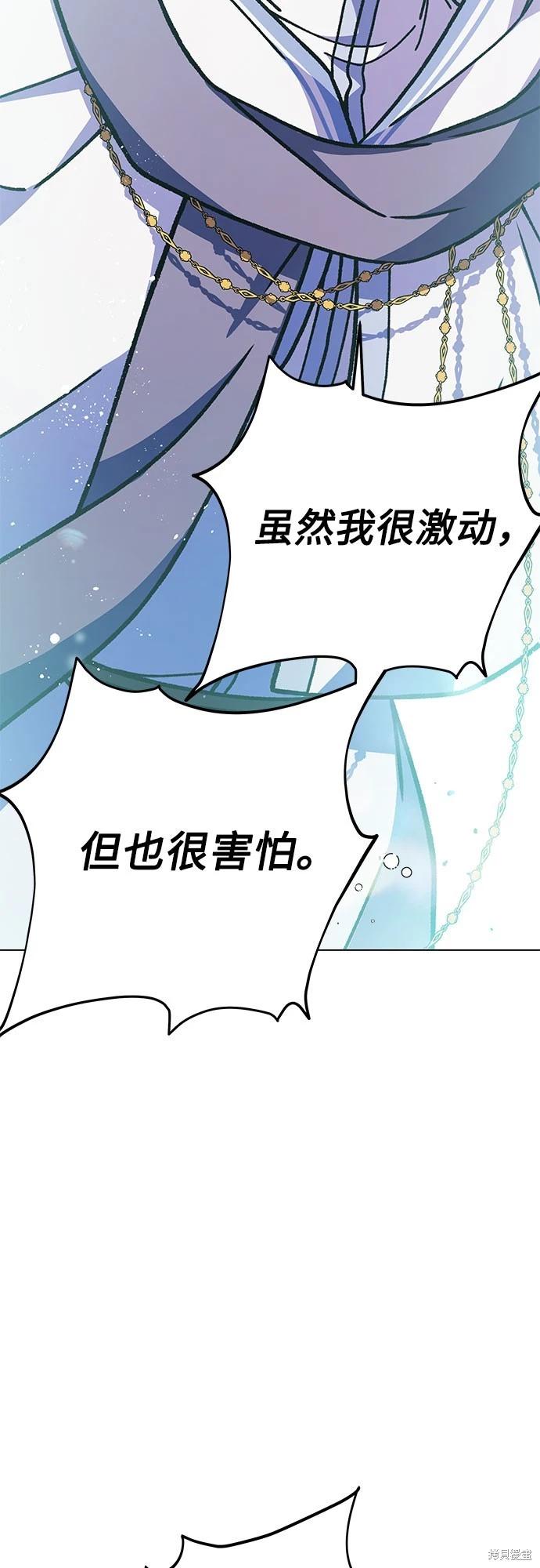 第24话79