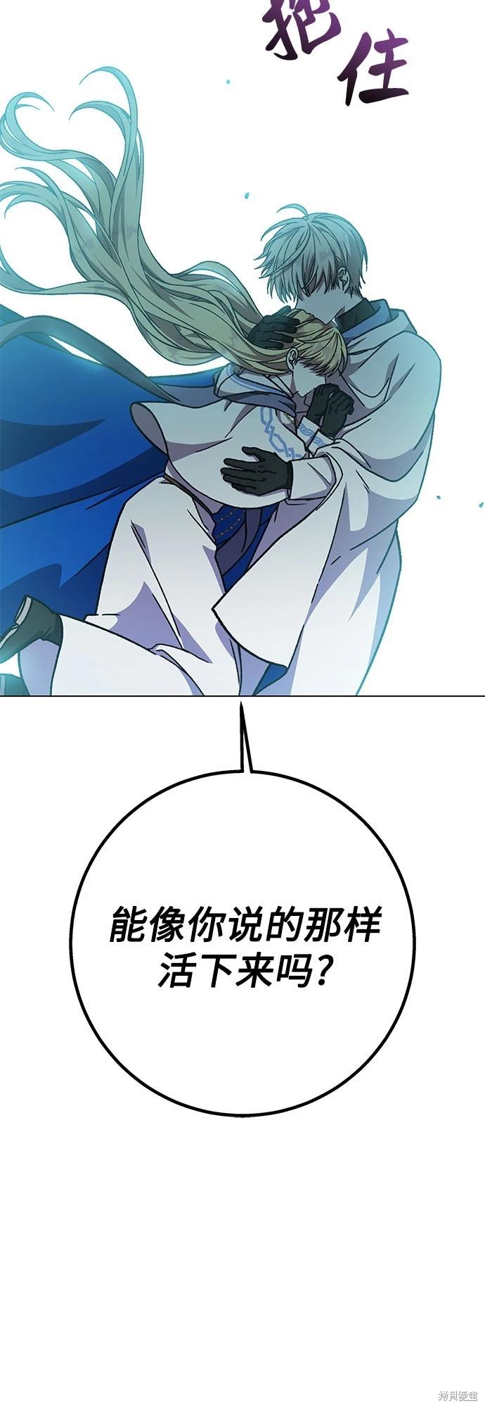第24话81