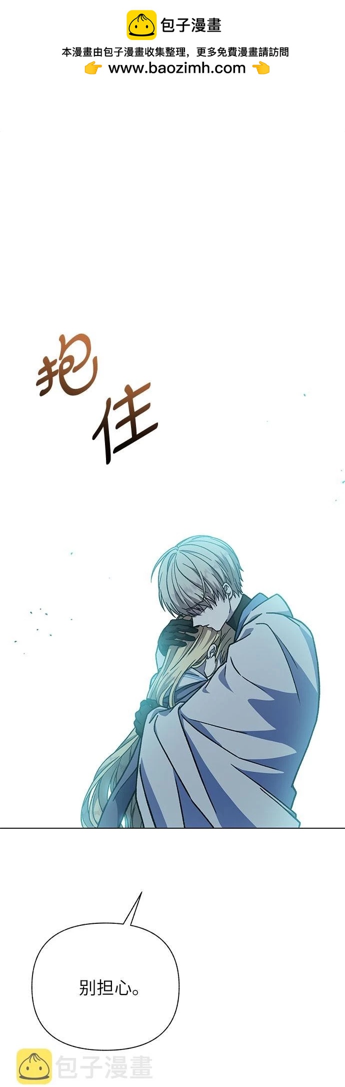 第25话1