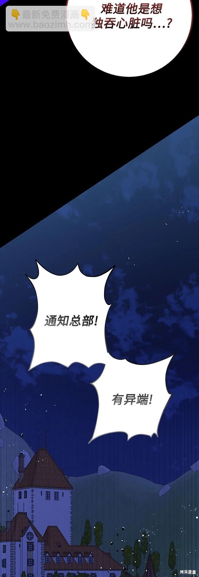 第25话16