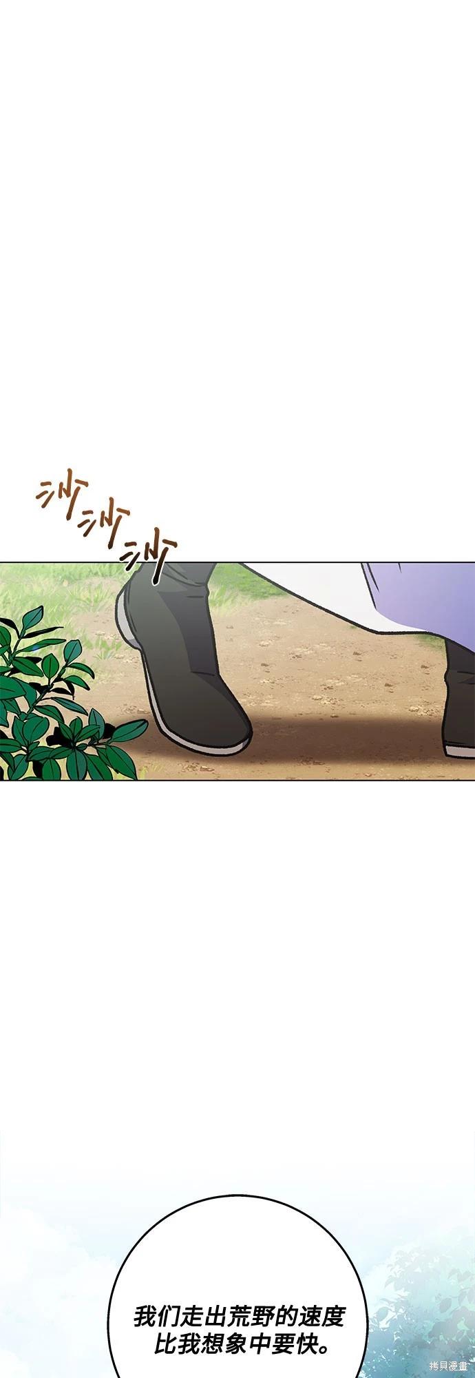 第25话18
