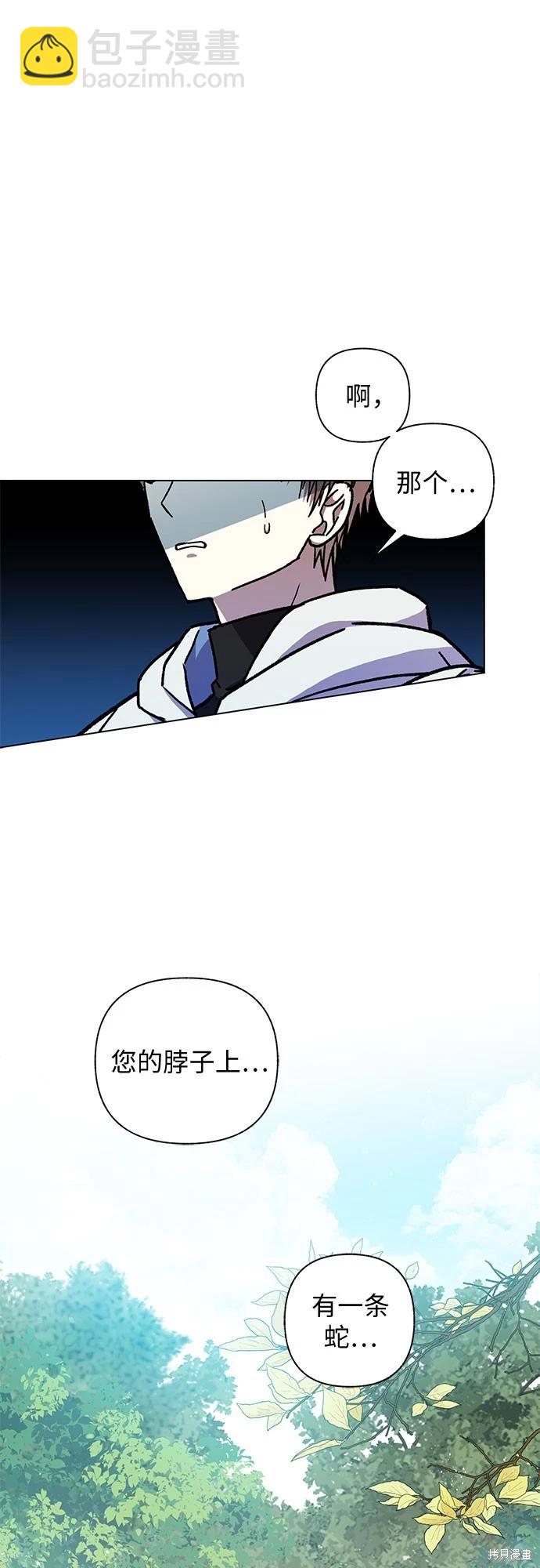 第25话51