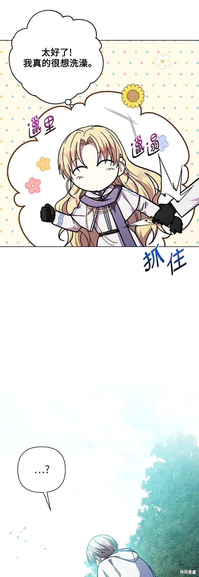 第25话58