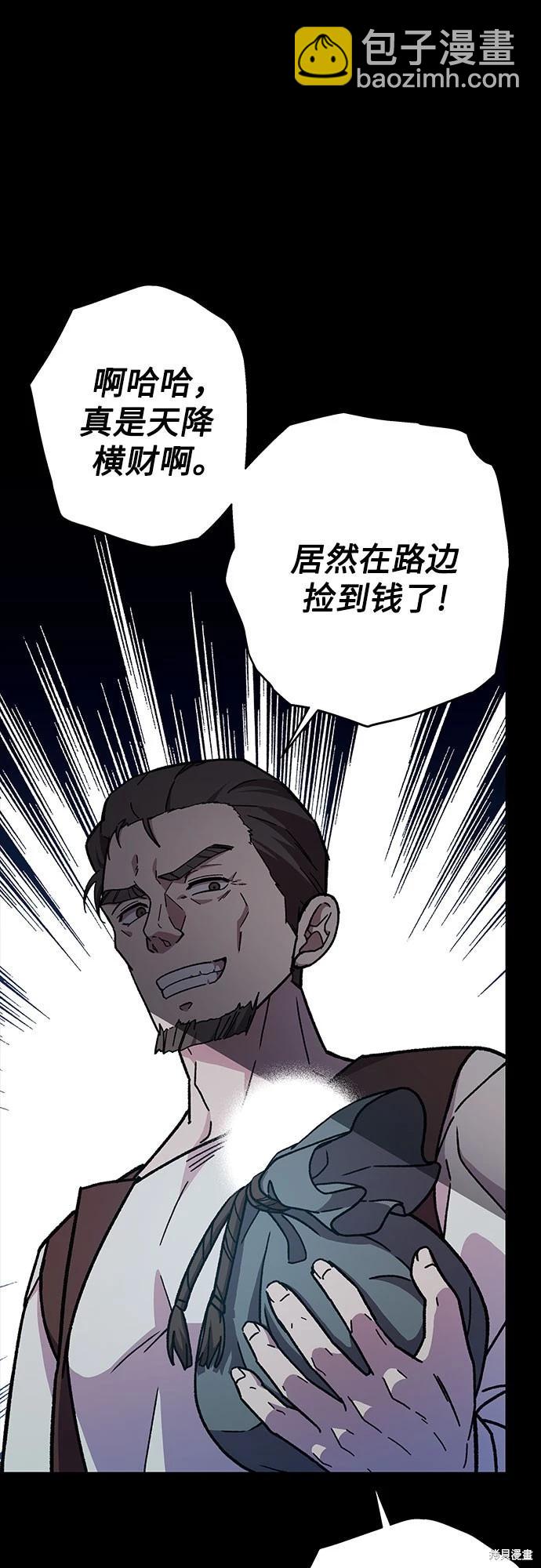 第25话6