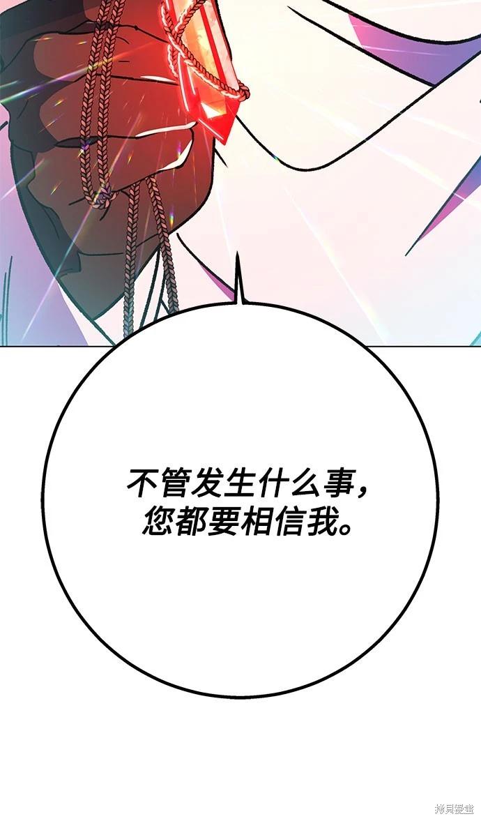 第25话61