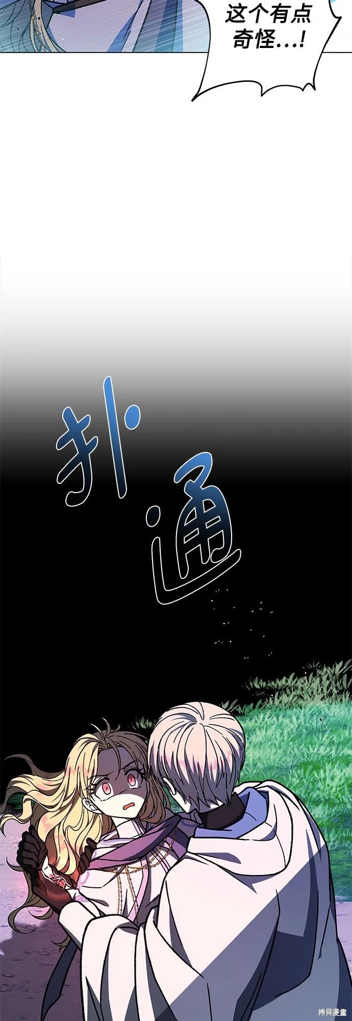 第25话65