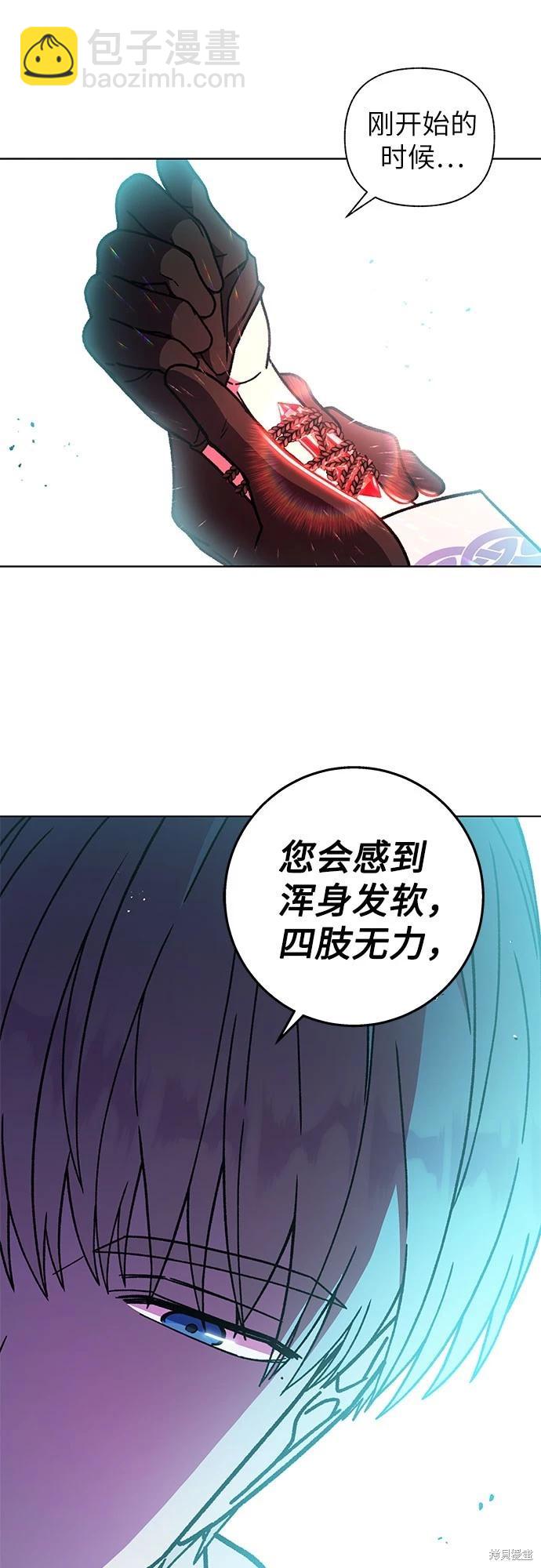 第25话67