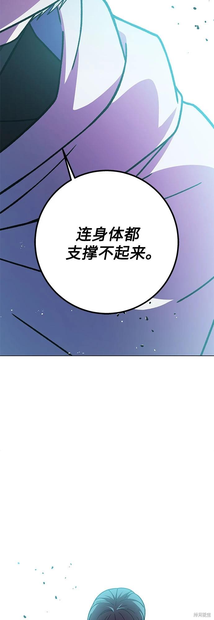 第25话68