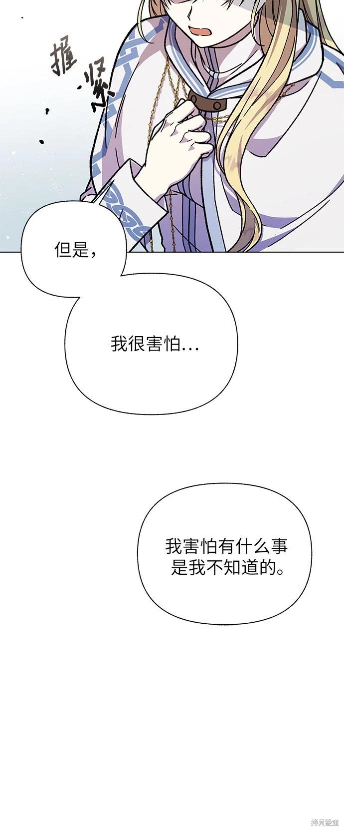 第27话13