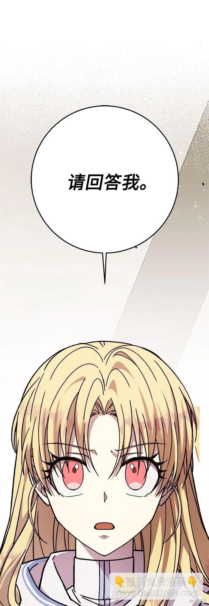 第27话14