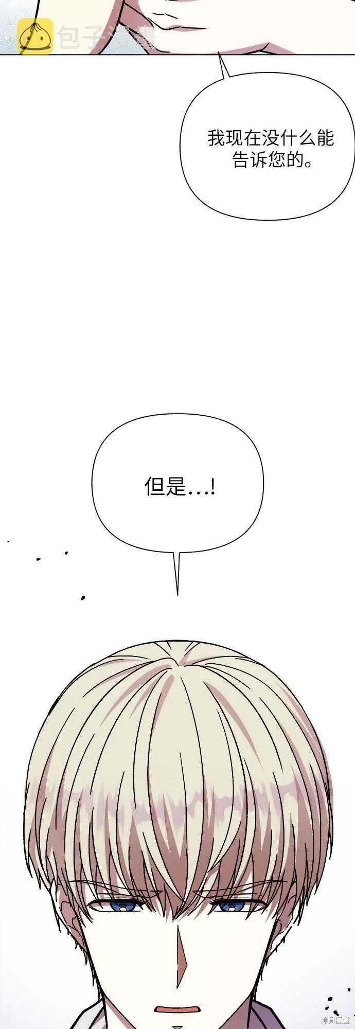 第27话22