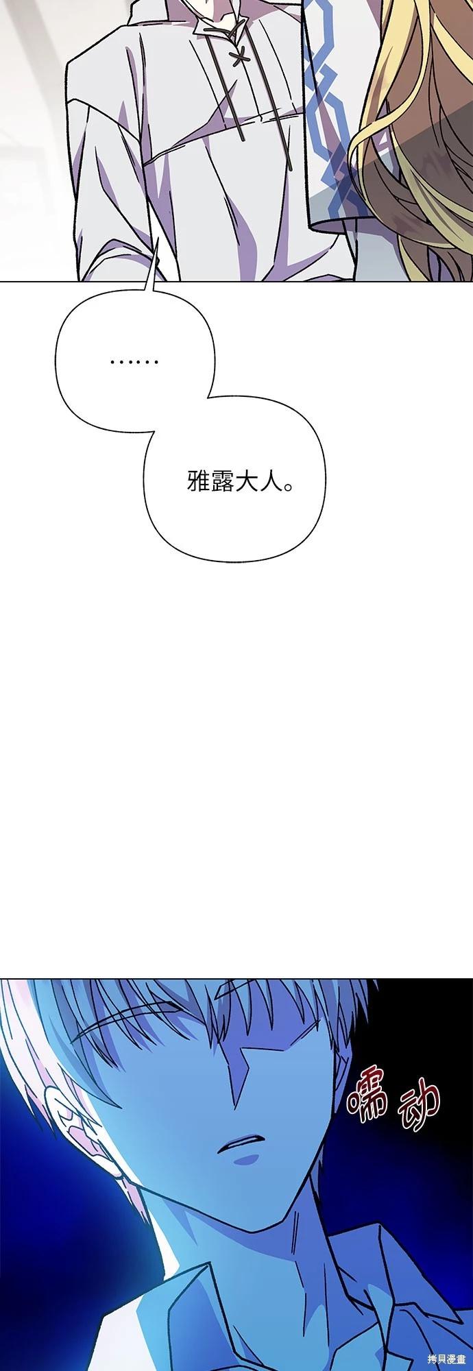 第27话3
