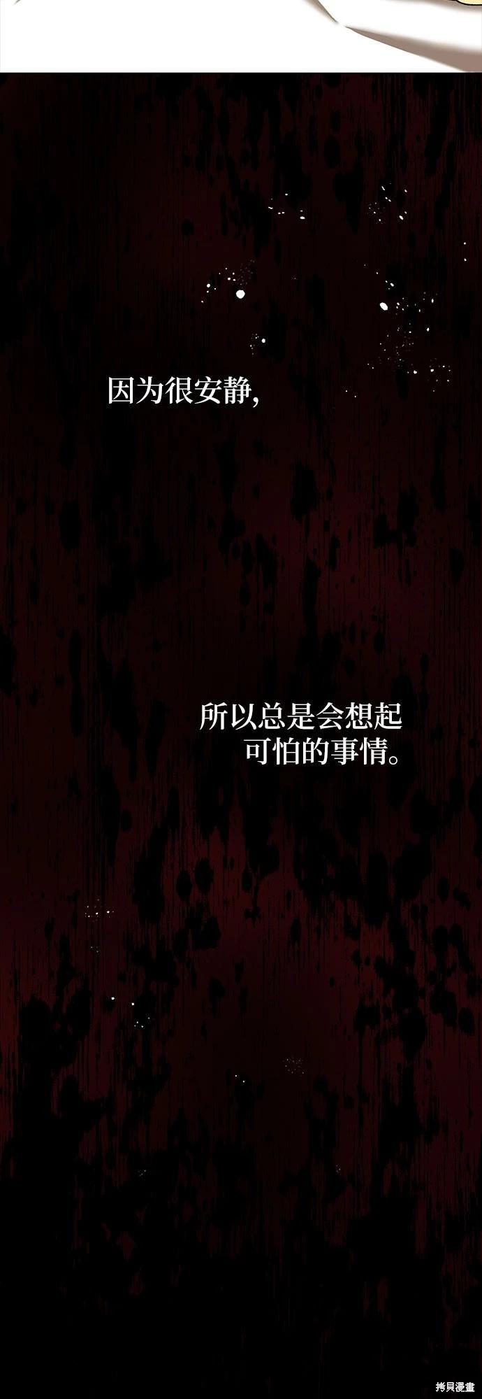 第27话30