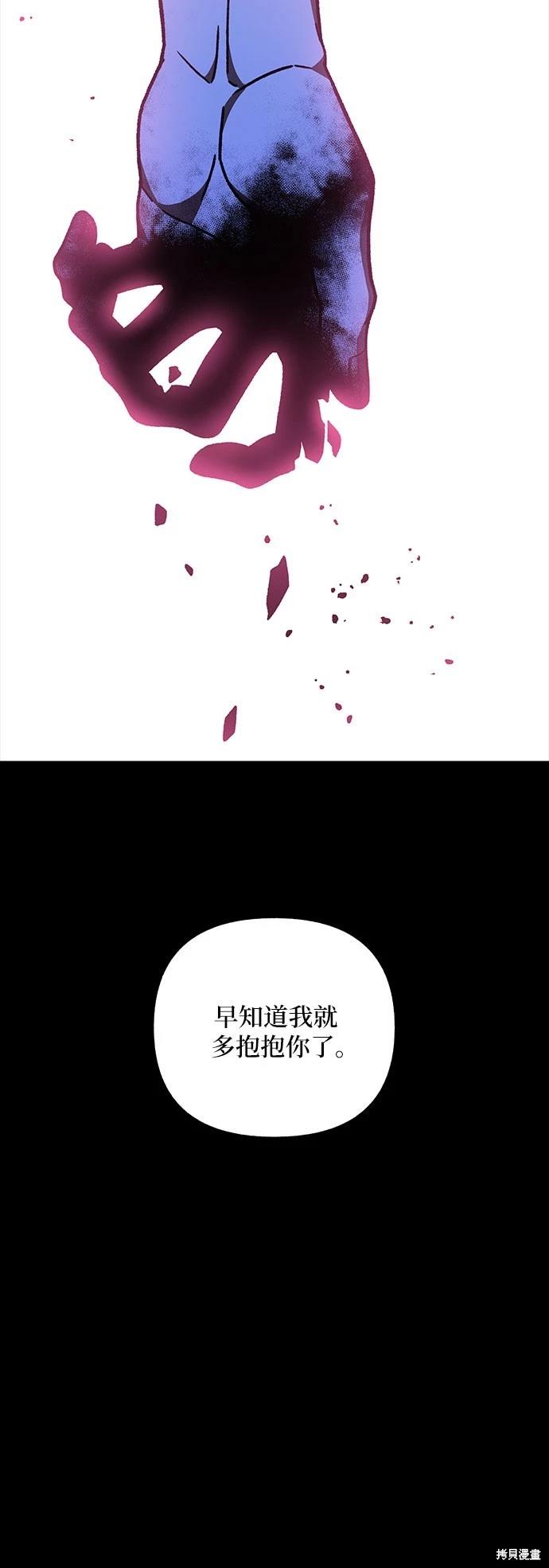 第27话52