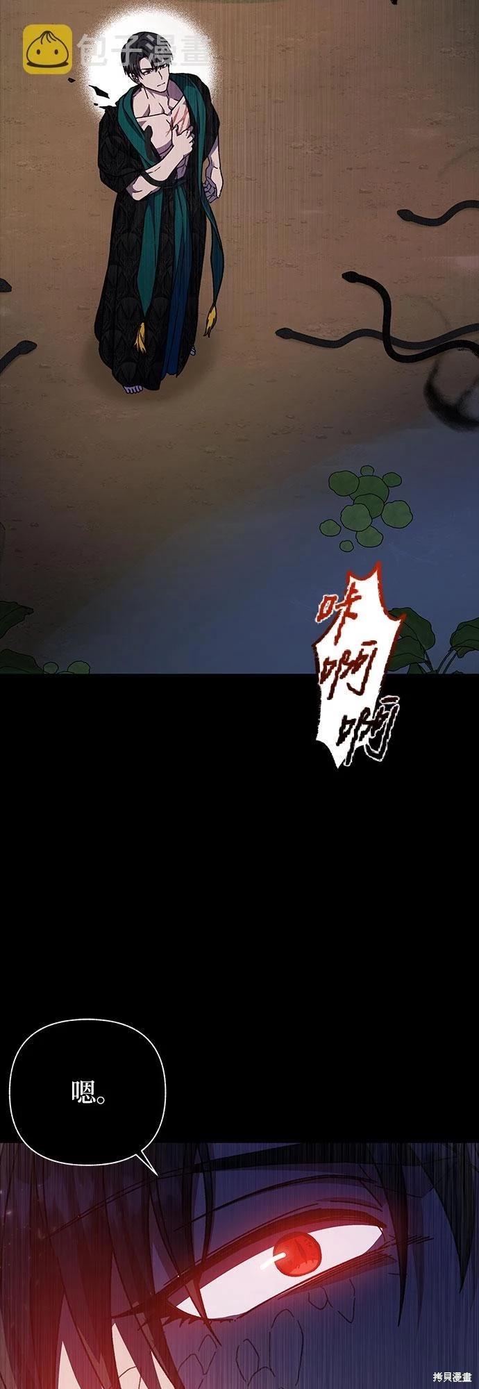 第27话54