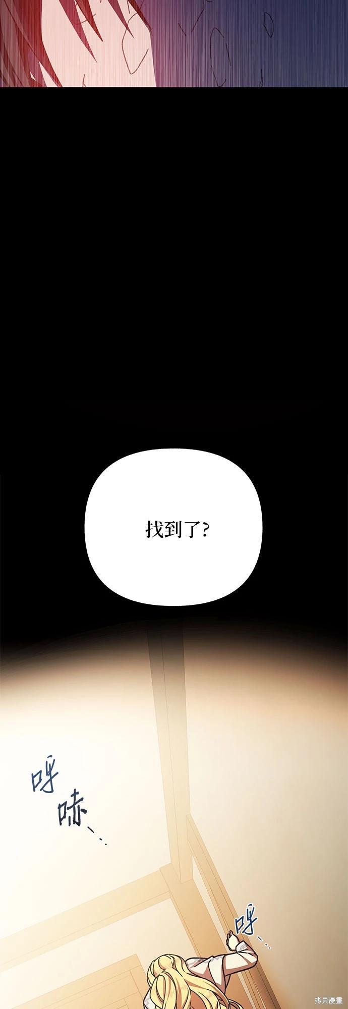 第27话55