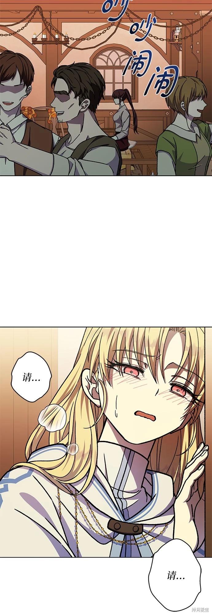 第27话59
