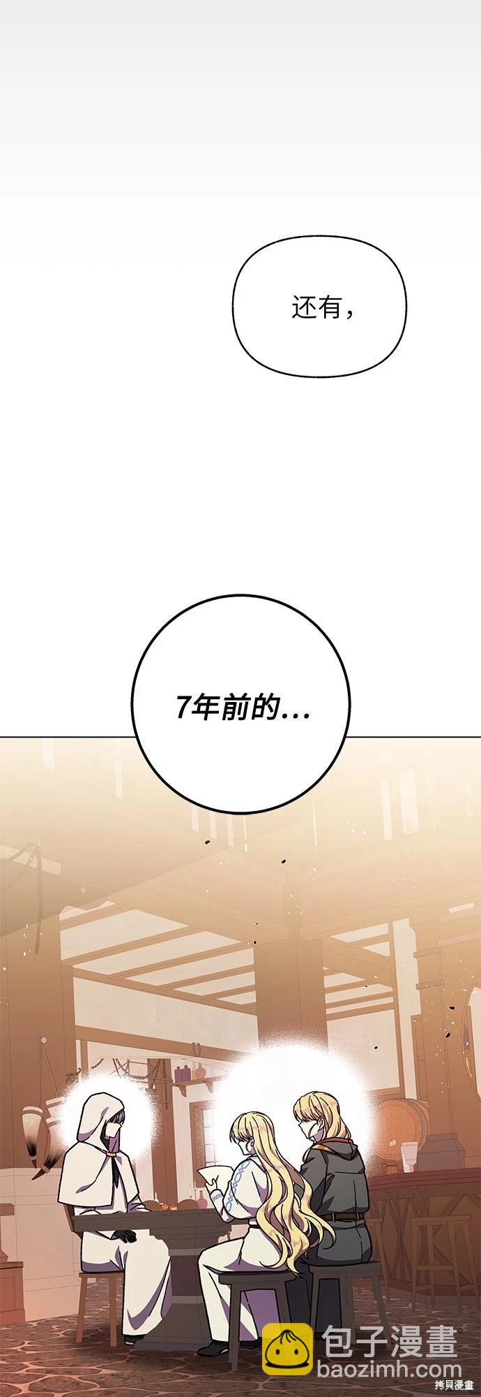 第28话42
