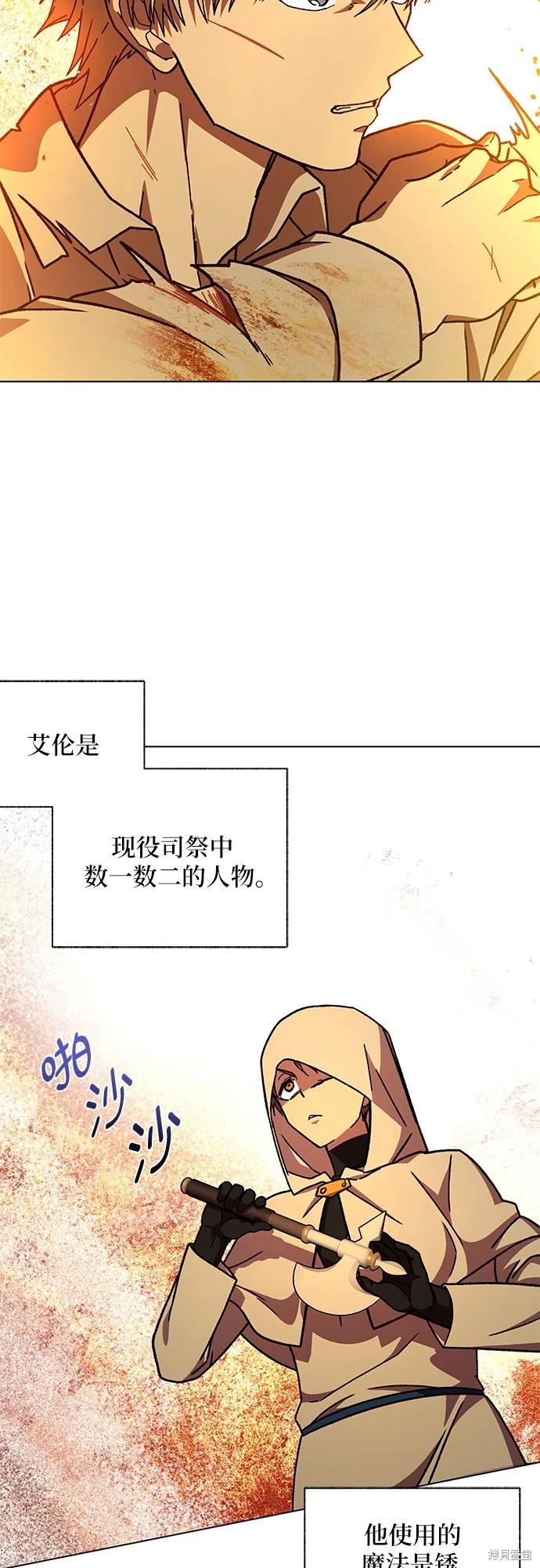 第28话51