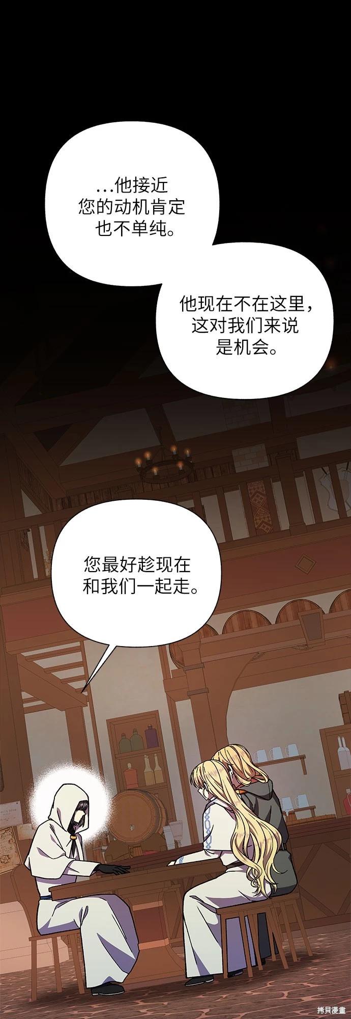 第28话58