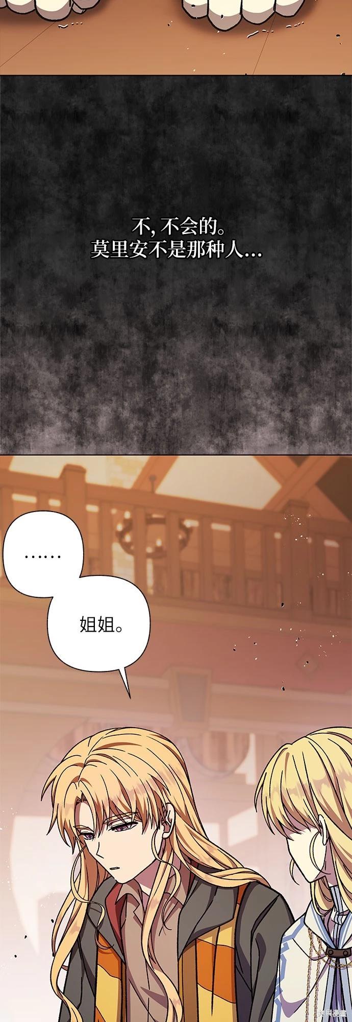 第28话60