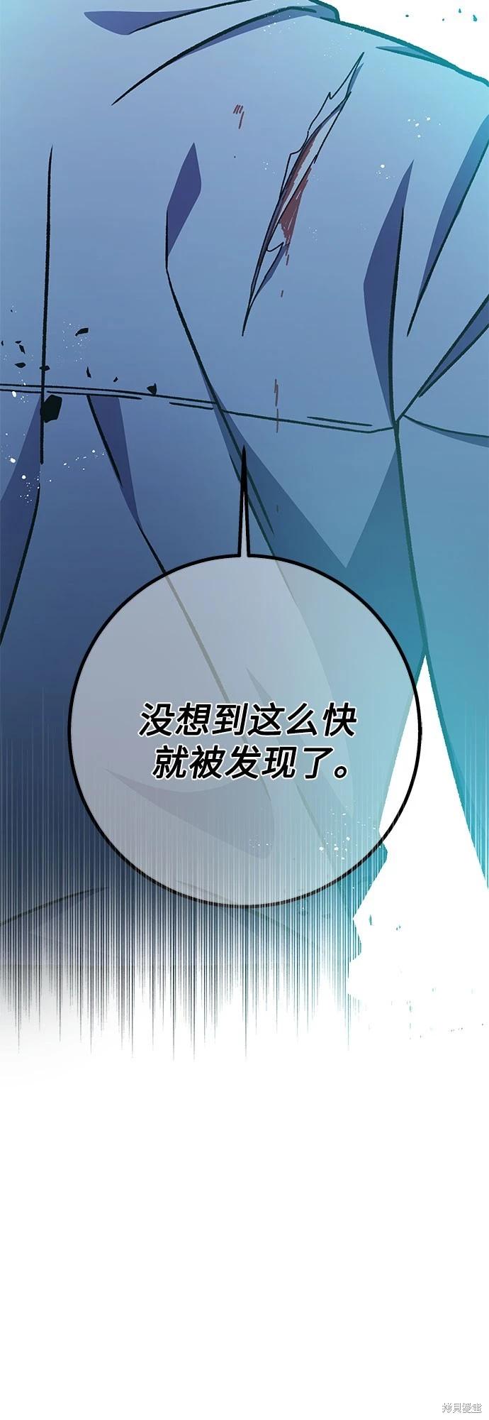 第28话70
