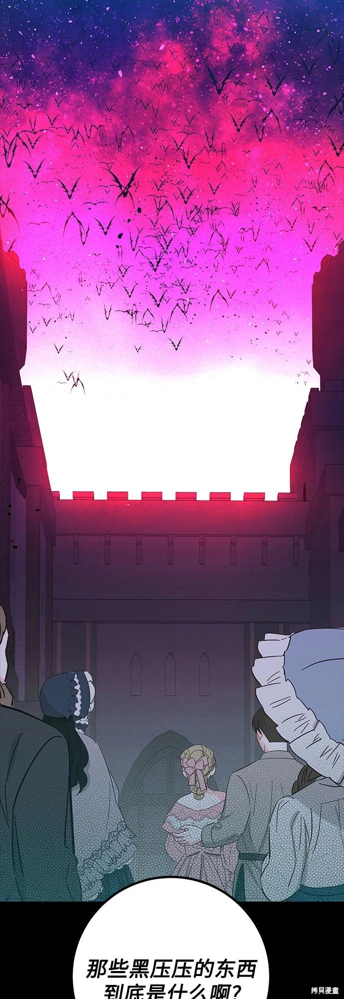 第28话75