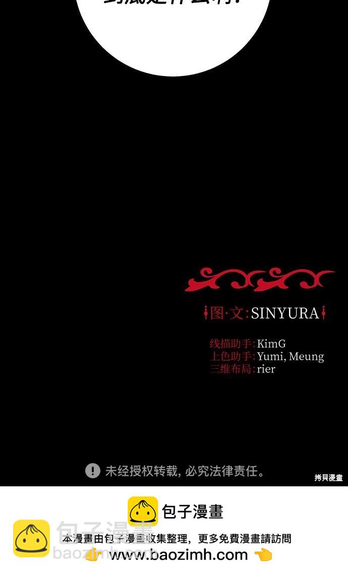 第28话76