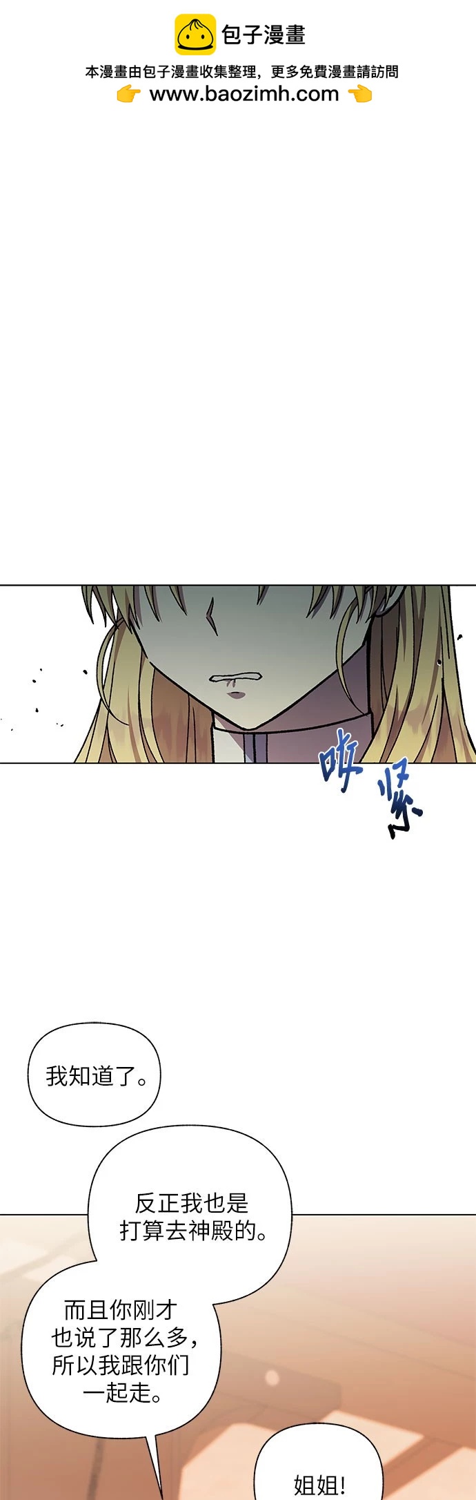 第29话1