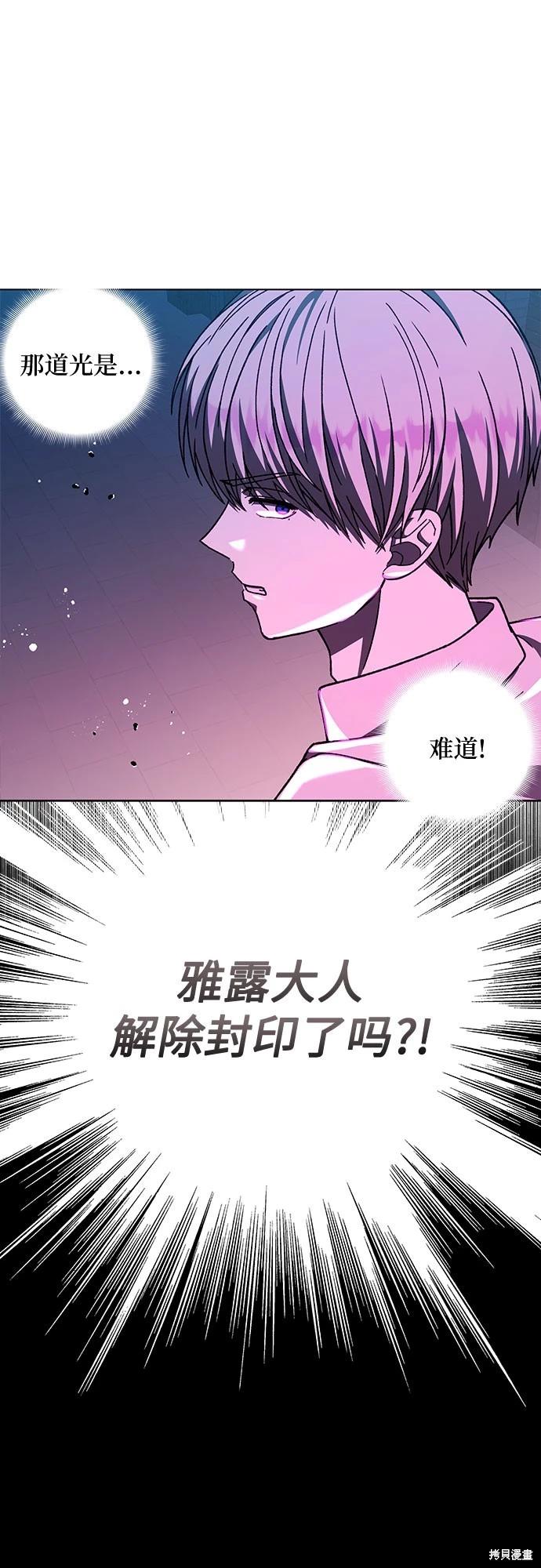 第29话16